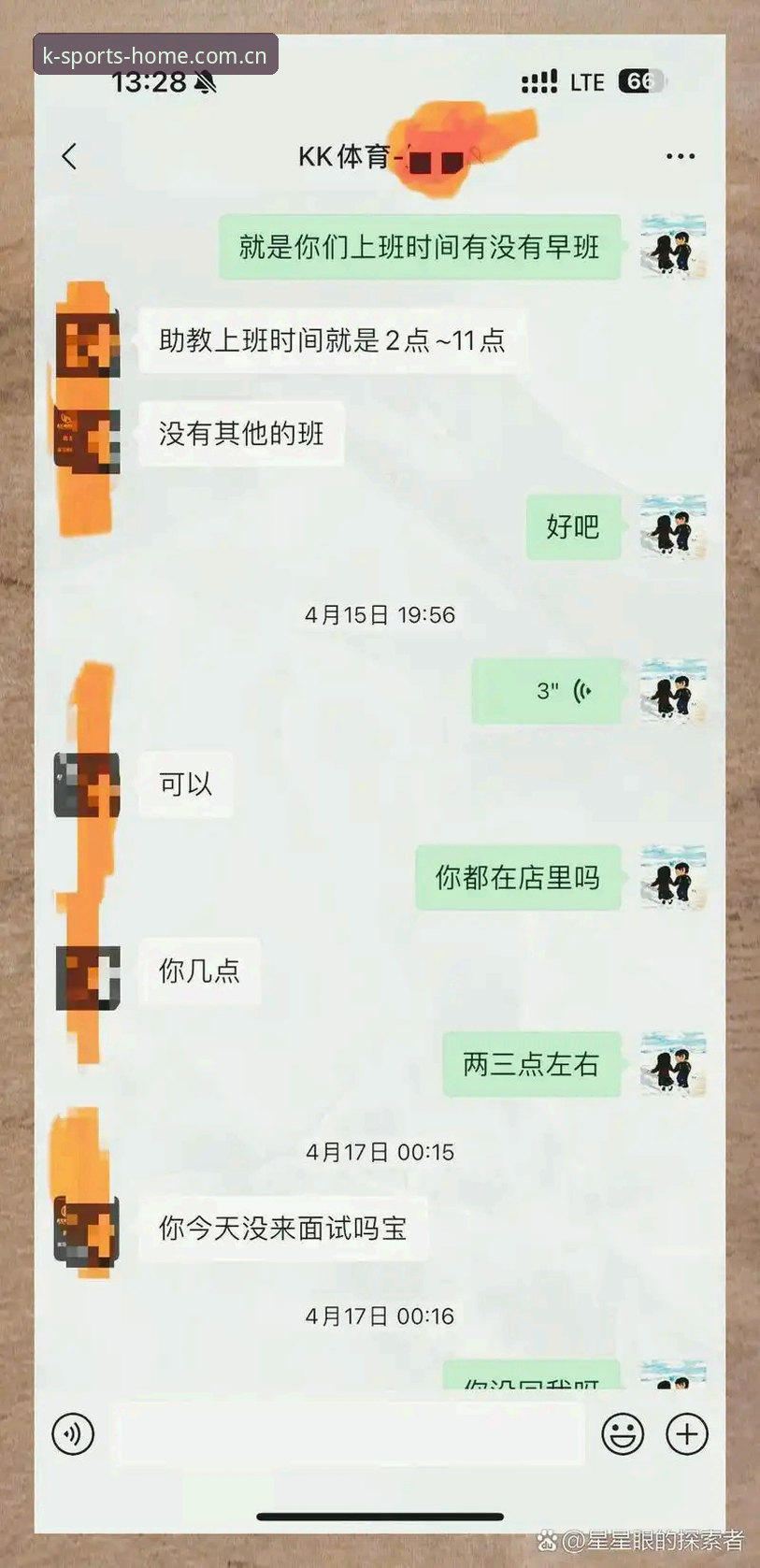KK体育平台注册使用指南：从入门到精通2024最新版