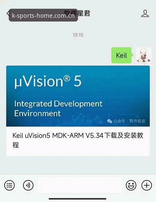 KK体育平台最新版v2.0.5安装与功能更新操作教程
